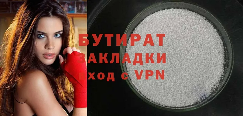 Купить наркотики сайты Стрежевой Бошки Шишки  A PVP  МЕФ  Cocaine 