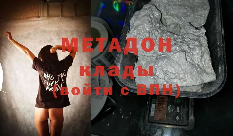 darknet телеграм  Стрежевой  МЕТАДОН methadone 